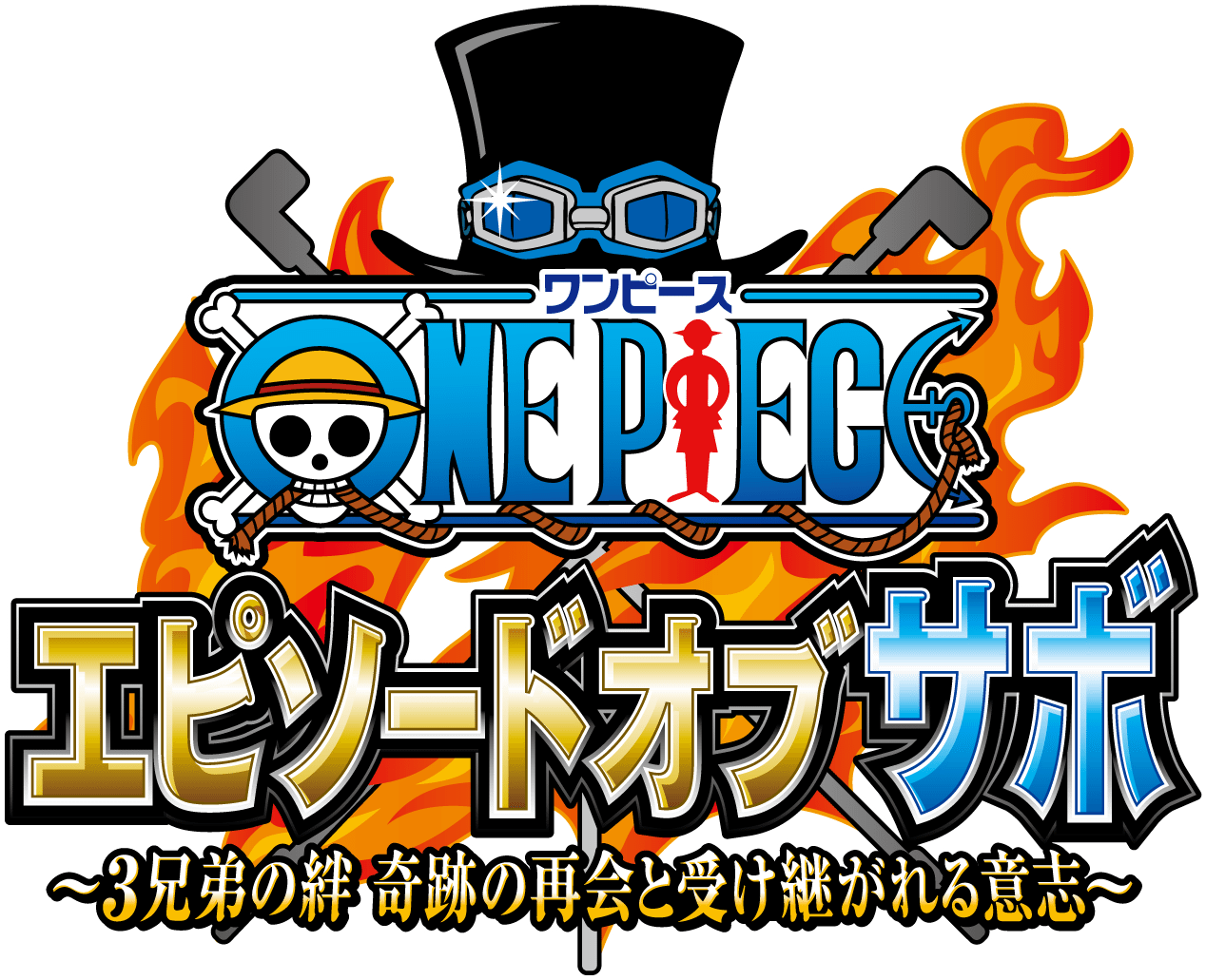 One Piece Logo Flag Png 3 Image - Ace Logo One Piece Png,One Piece Logo -  free transparent png images 