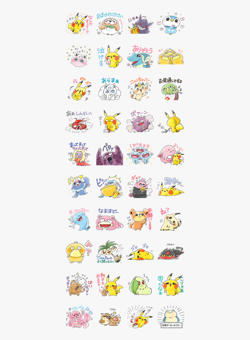 Team Rascal Pikachu - Transparent Background Cow Png, Png Download, Free Download