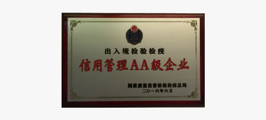 68 - Diploma, HD Png Download, Free Download