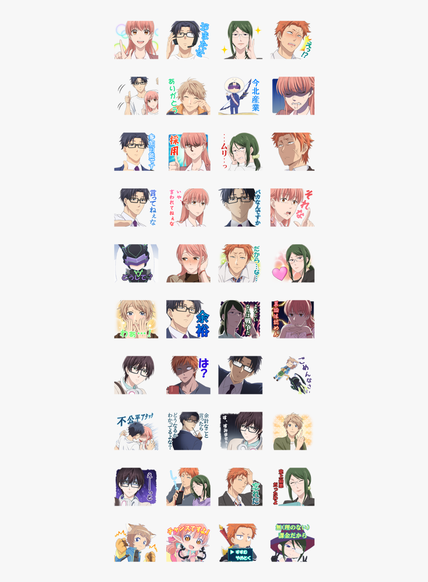 Love Is Hard For Otaku Line Sticker Gif & Png Pack - Wotakoi Line Stickers, Transparent Png, Free Download