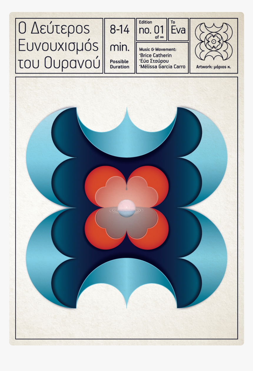 Poster, HD Png Download, Free Download
