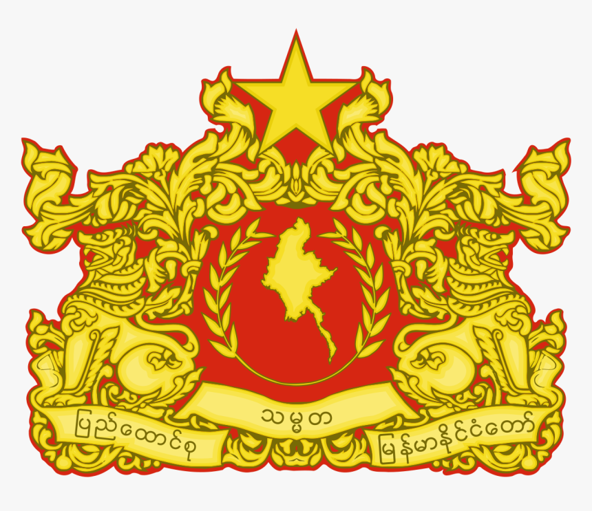 Republic Of The Union Of Myanmar, HD Png Download, Free Download