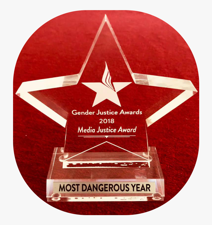 Gjlrounded - Trophy, HD Png Download, Free Download