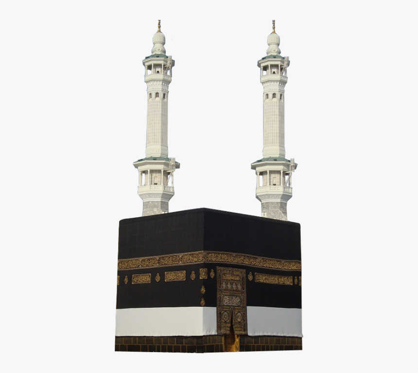 Kaaba Png, Transparent Png, Free Download