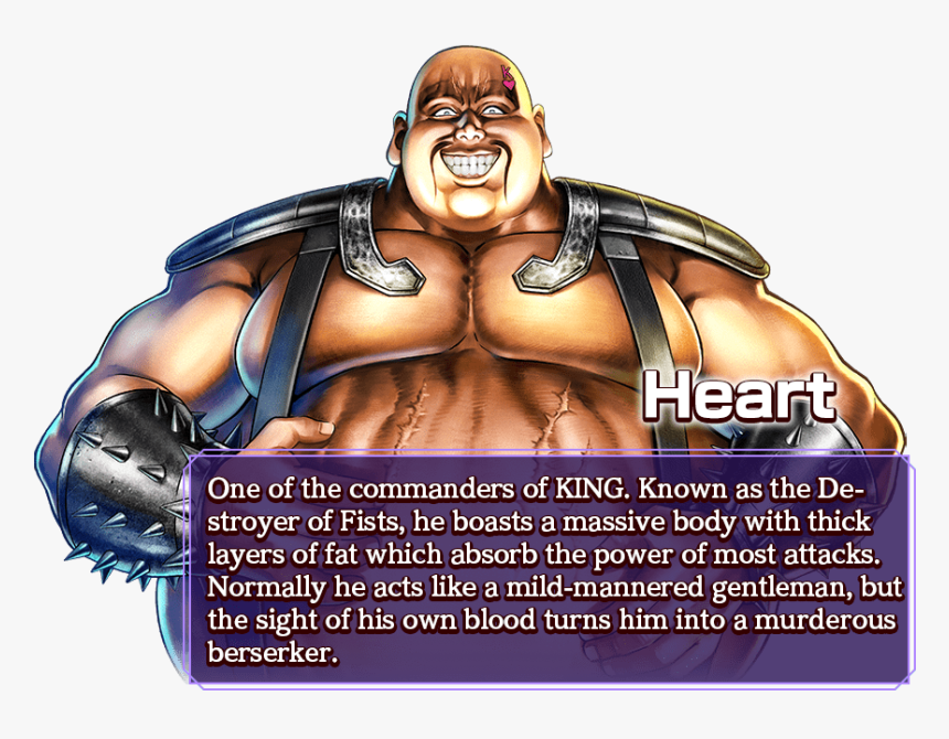 Heart - 北斗 の 拳 ハート, HD Png Download, Free Download