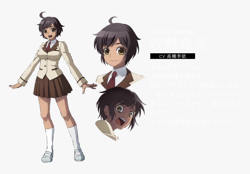 Mahou Shoujo Tokushuusen Asuka Character, HD Png Download, Free Download