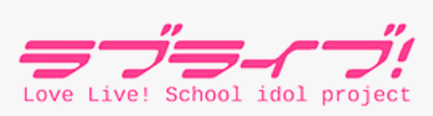 Love Live School Idol Project Love Live School Idol - Love Live School Idol Project Logo, HD Png Download, Free Download