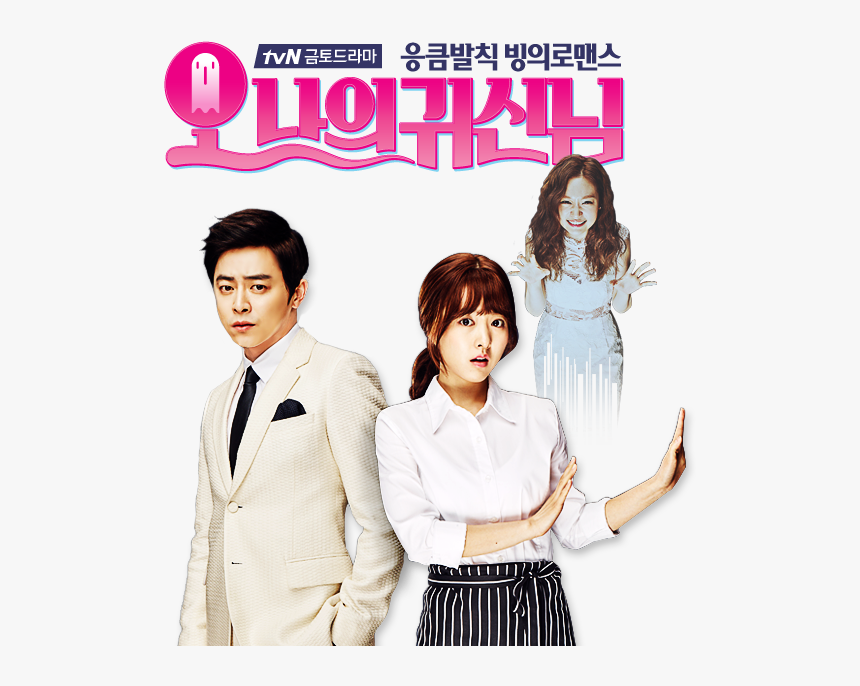 Transparent Bang Minah Png - Oh My Ghost Icon, Png Download, Free Download