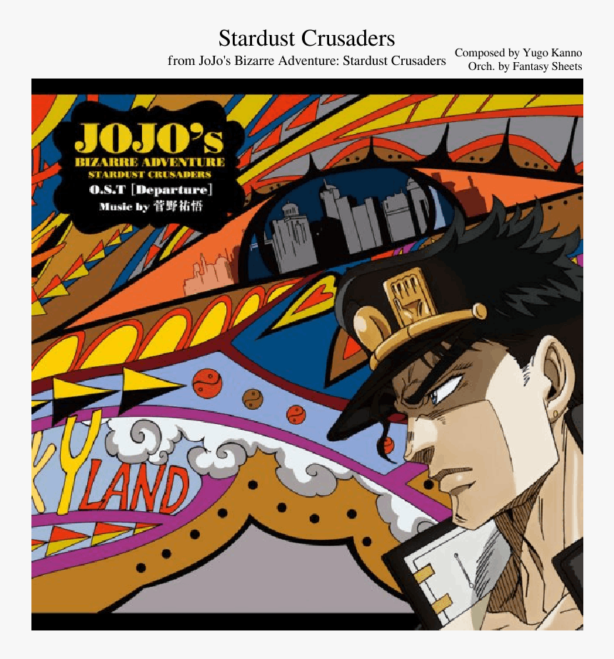 Jojo Stardust Crusaders Ost, HD Png Download, Free Download