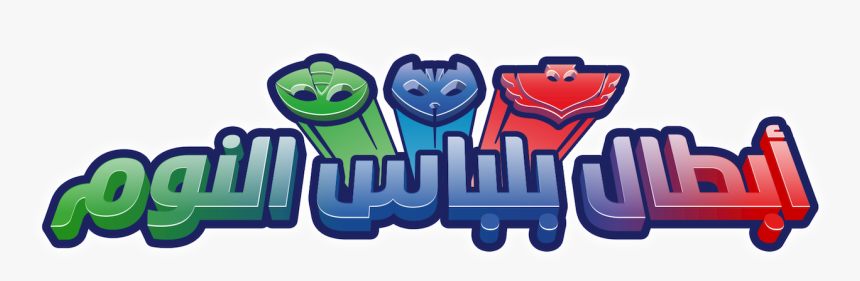 Logo Simbolo Pj Masks Png, Transparent Png, Free Download