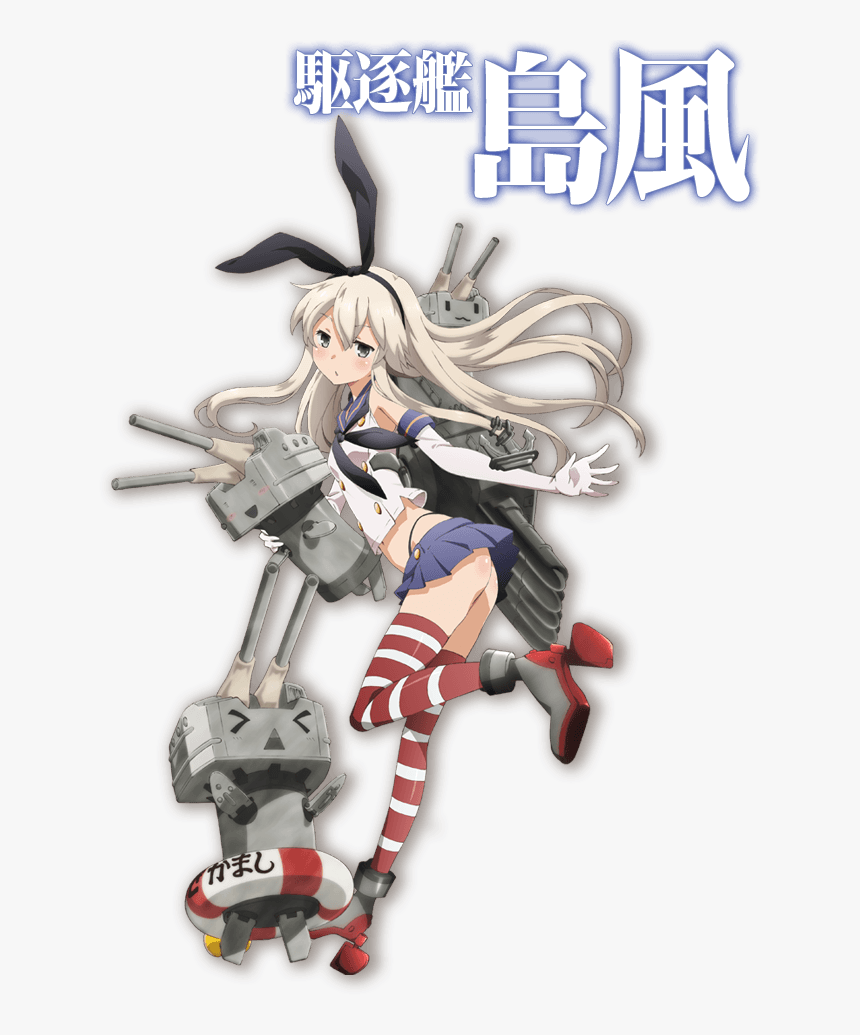 Shimakaze Outfit - Kantai Collection Shimakaze, HD Png Download, Free Download