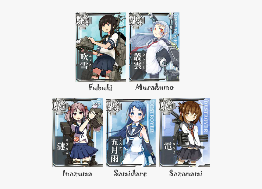 艦 これ 初期 艦, HD Png Download, Free Download