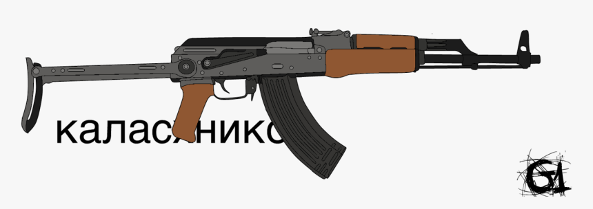 Io Ak 47, HD Png Download, Free Download