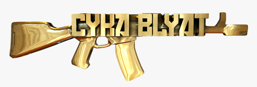 Cykablyat Ak47 Pendant 3d Printed - Trigger, HD Png Download, Free Download