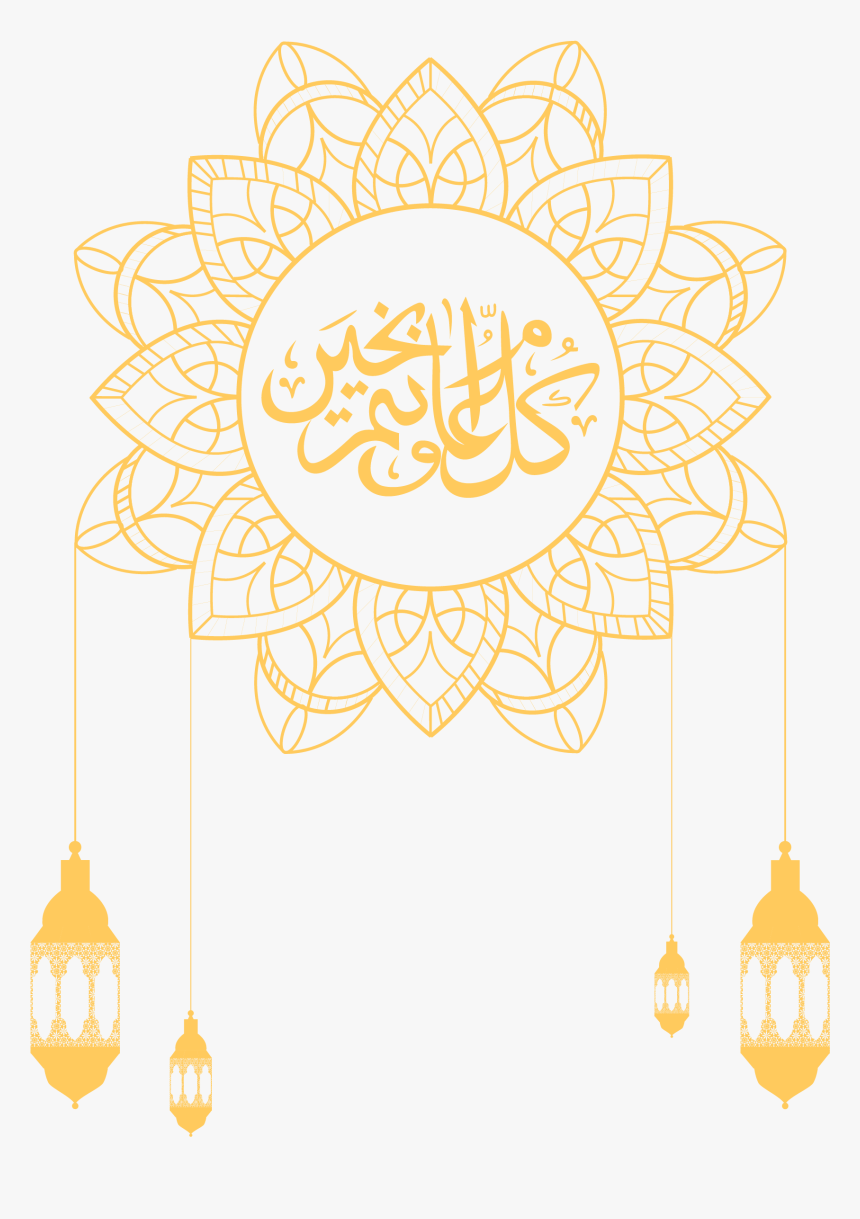 Illustrator Islamic Pattern Decoration Culture Vector - Free Islamic Background Png, Transparent Png, Free Download