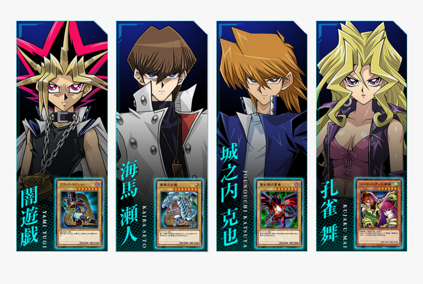 Yugioh Duel Links - Yu Gi Oh Duel Links Characters, HD Png Download, Free Download