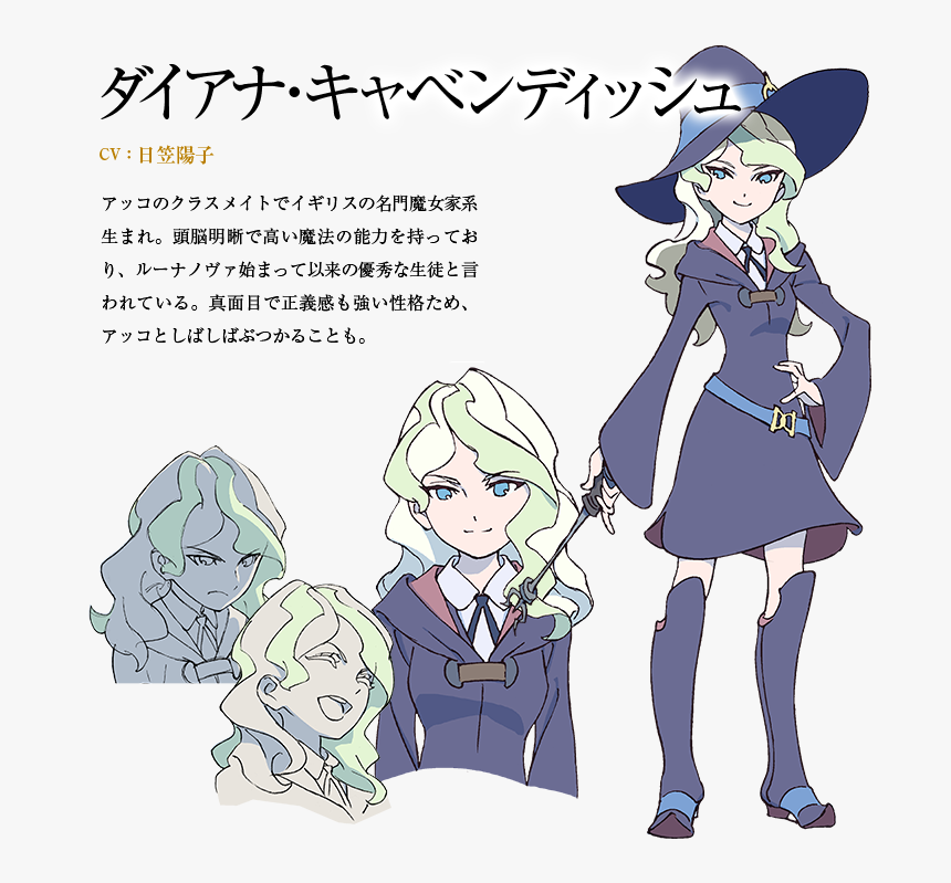 Diana Cosplay Little Witch Academia, HD Png Download, Free Download