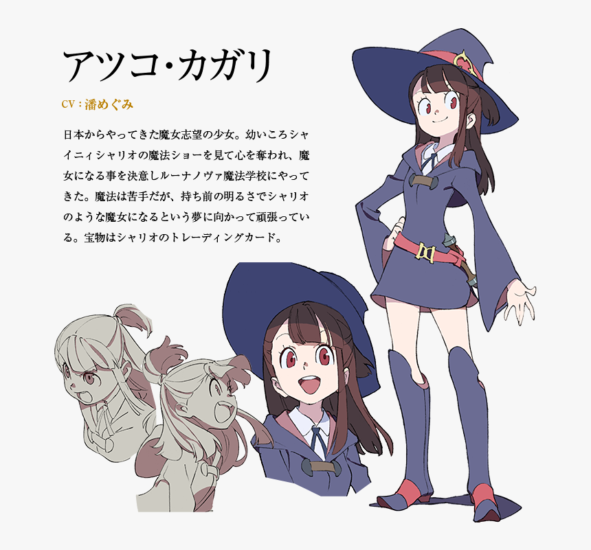 Little Witch Academia Outfit, HD Png Download, Free Download