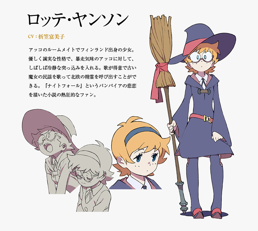 Lotte - Little Witch Academia Lotte Outfit, HD Png Download, Free Download