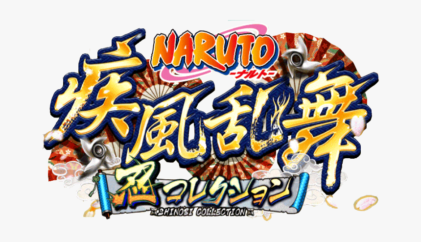 Naruto Shinobi Collection Jp Wikia - Naruto Shinobi Collection Logo, HD Png Download, Free Download