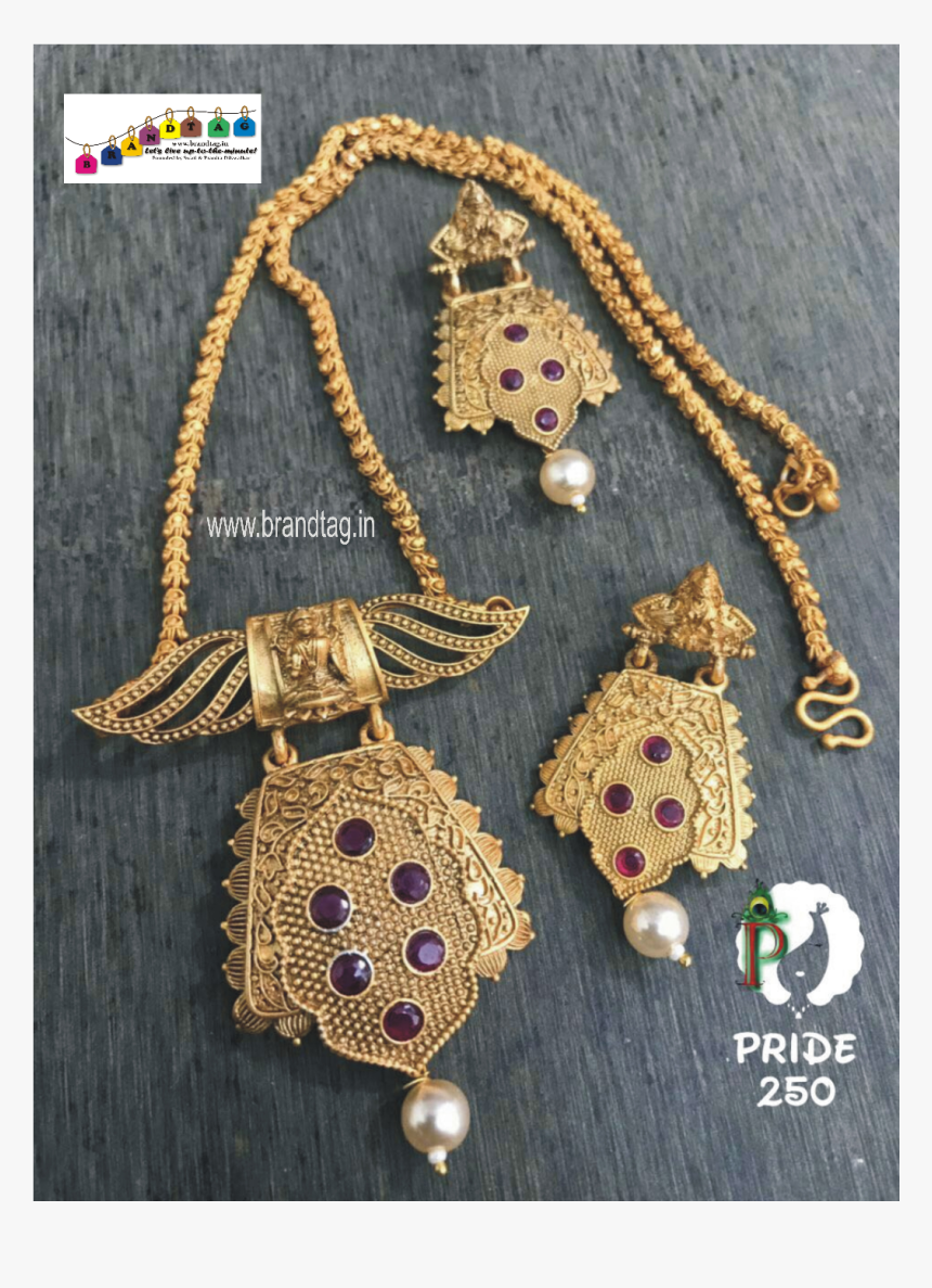 Chain, HD Png Download, Free Download