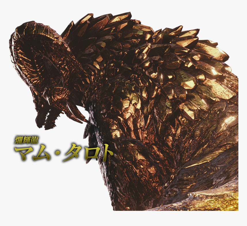 Transparent Feather - Monster Hunter Kulve Taroth, HD Png Download, Free Download