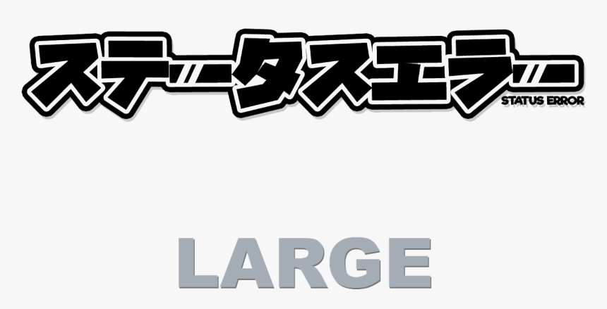 Error Transparent Logo - Japan Logo Sticker, HD Png Download, Free Download