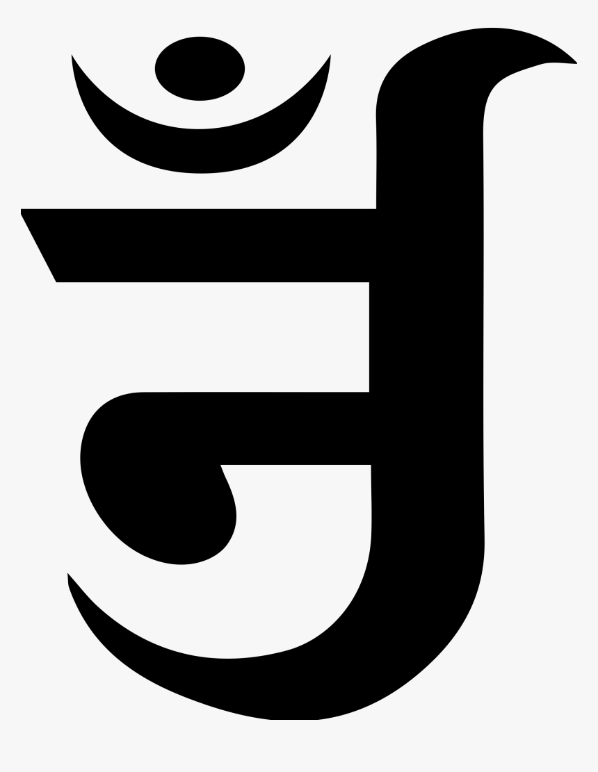 Jainism Png Transparent File - Jain Om Logo Png, Png Download, Free Download
