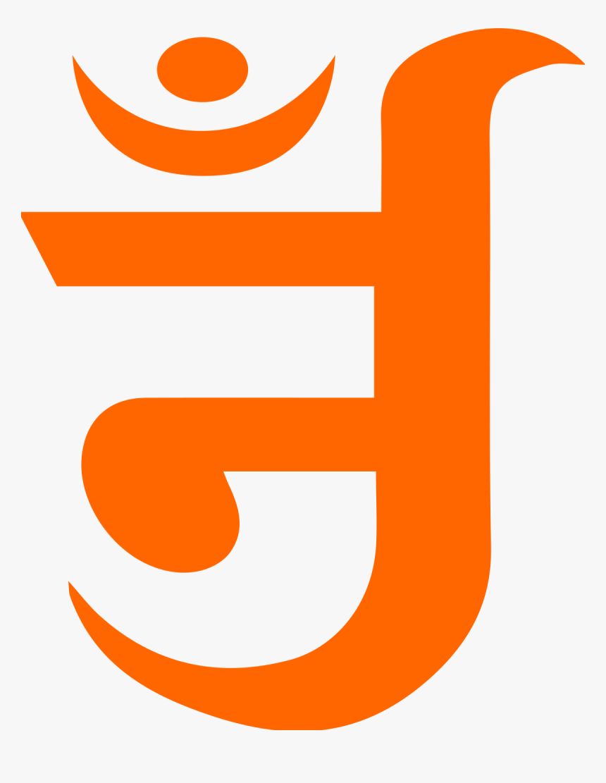 Arham Jain Symbol, HD Png Download, Free Download