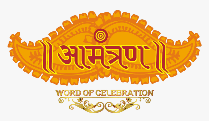 Wedding Barat Images Png - Barat Clipart, Transparent Png, Free Download