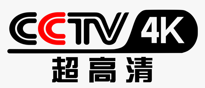 Cctv 4 Logo, HD Png Download, Free Download