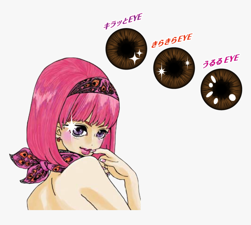 Head Catch Img - Anime Sparkle Contact Lenses, HD Png Download, Free Download