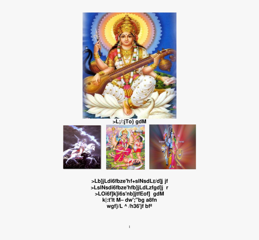 Maa Saraswati , Png Download - Saraswati Maa, Transparent Png, Free Download