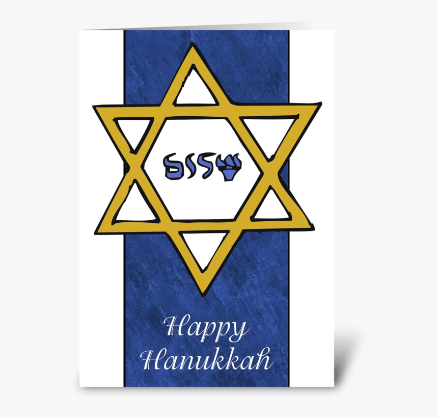 Golden Star Of David Hanukkah Card Greeting Card - Semne Religioase, HD Png Download, Free Download