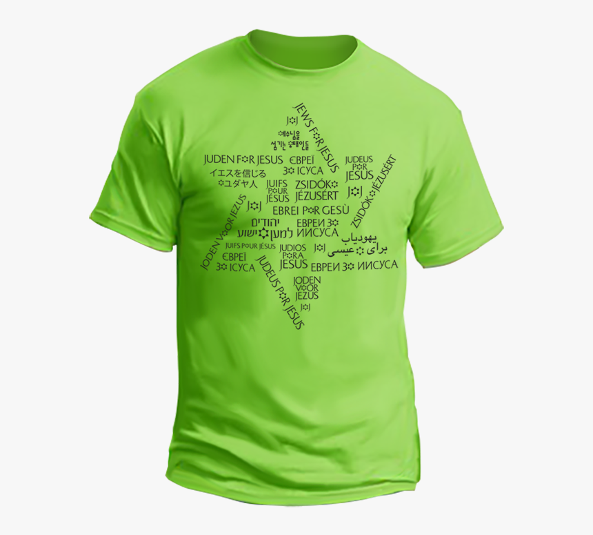 Star Of David Languages T Shirt - Star Of David T Shirt, HD Png Download, Free Download