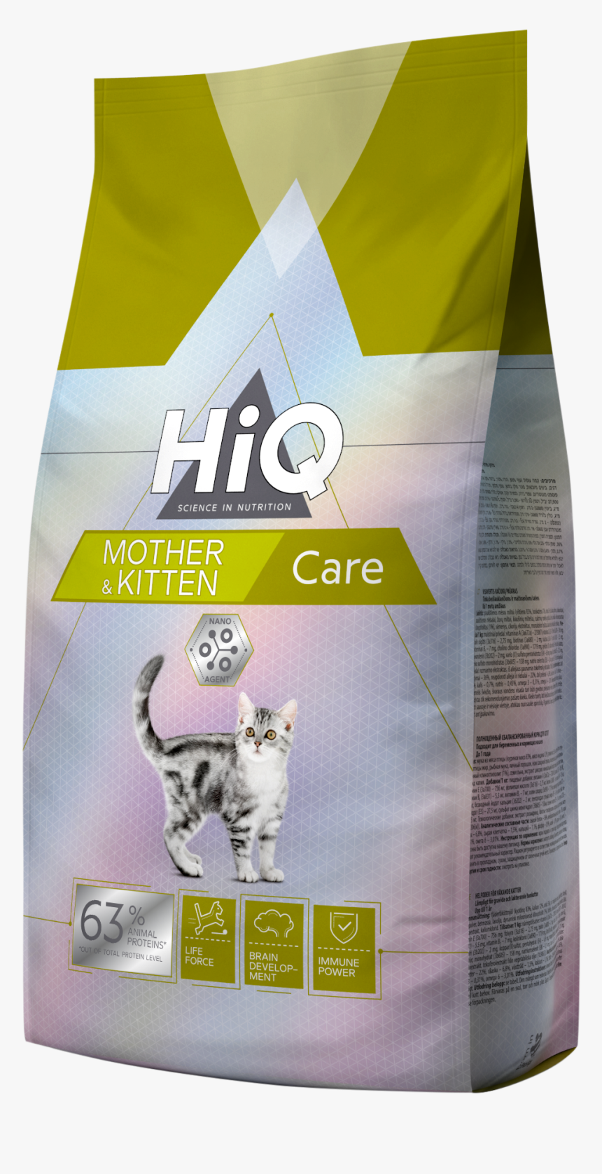 Hiq Dog Food, HD Png Download, Free Download