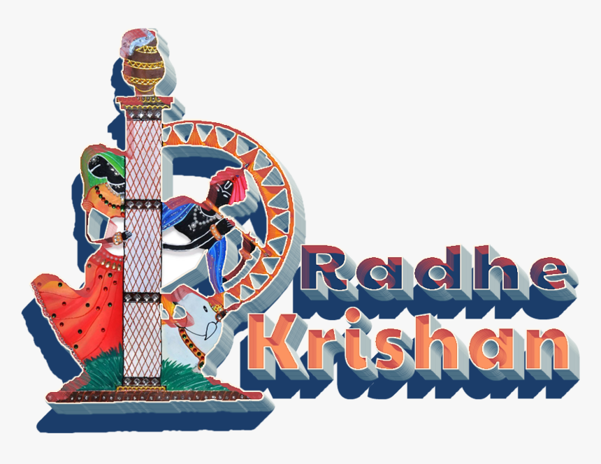 Radha Krishna Name Png, Transparent Png, Free Download