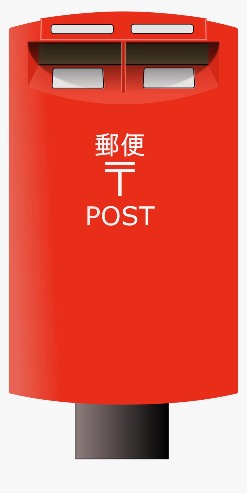 Postbox Png - Post Box Png, Transparent Png, Free Download