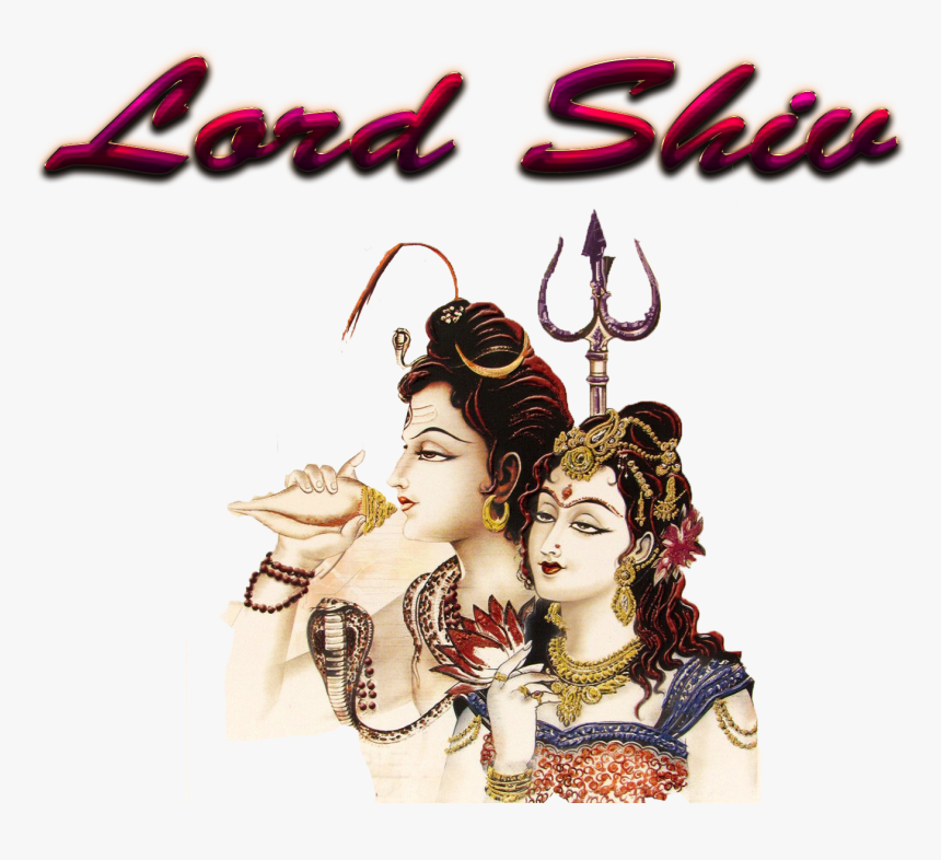 Transparent Shine Transparent Png - Modern Lord Shiva Parvati, Png Download, Free Download