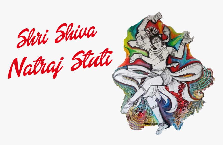 Shri Shiv Natraj Stuti Png - Heritage Day Hindu, Transparent Png, Free Download