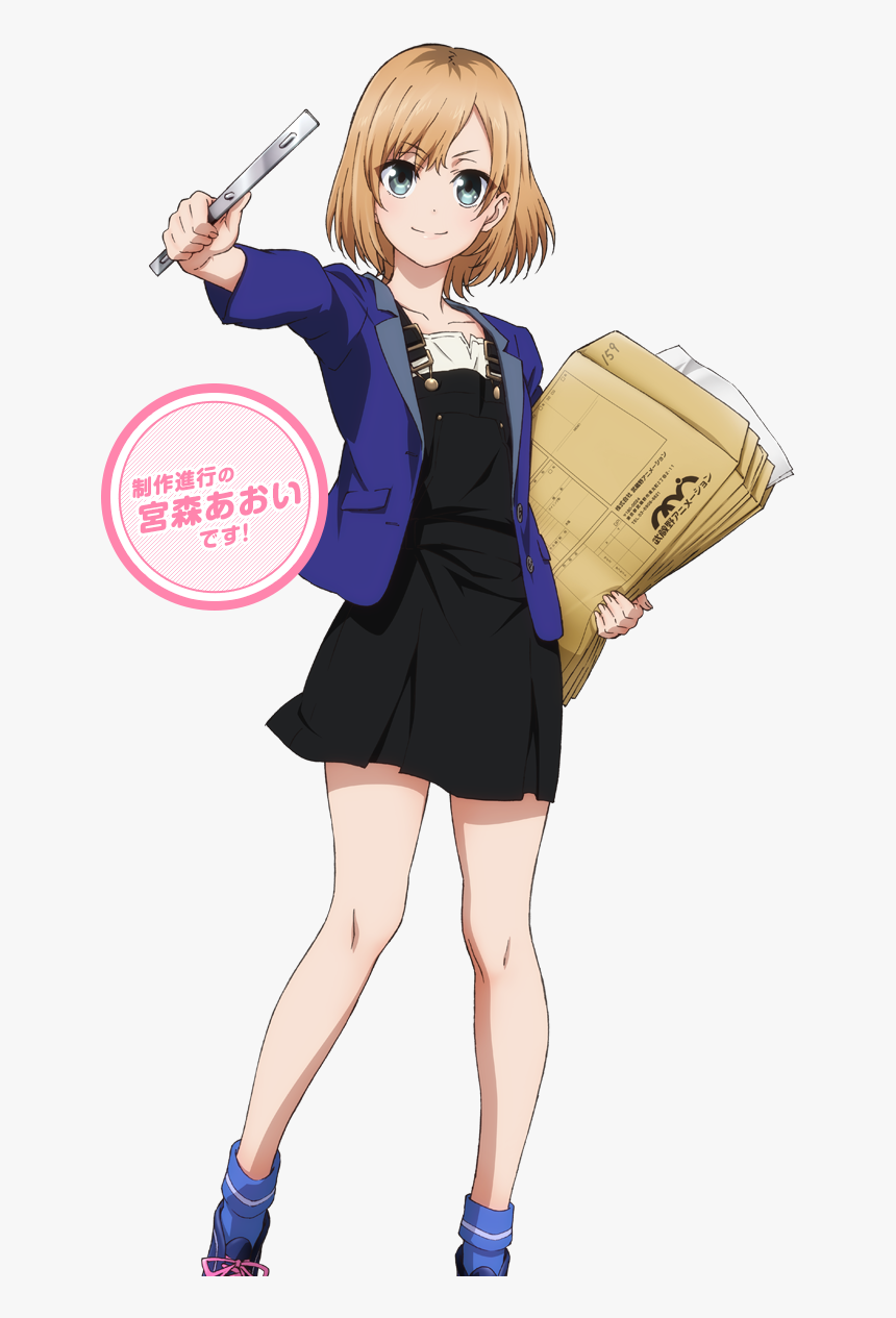 Shirobako Aoi, HD Png Download, Free Download