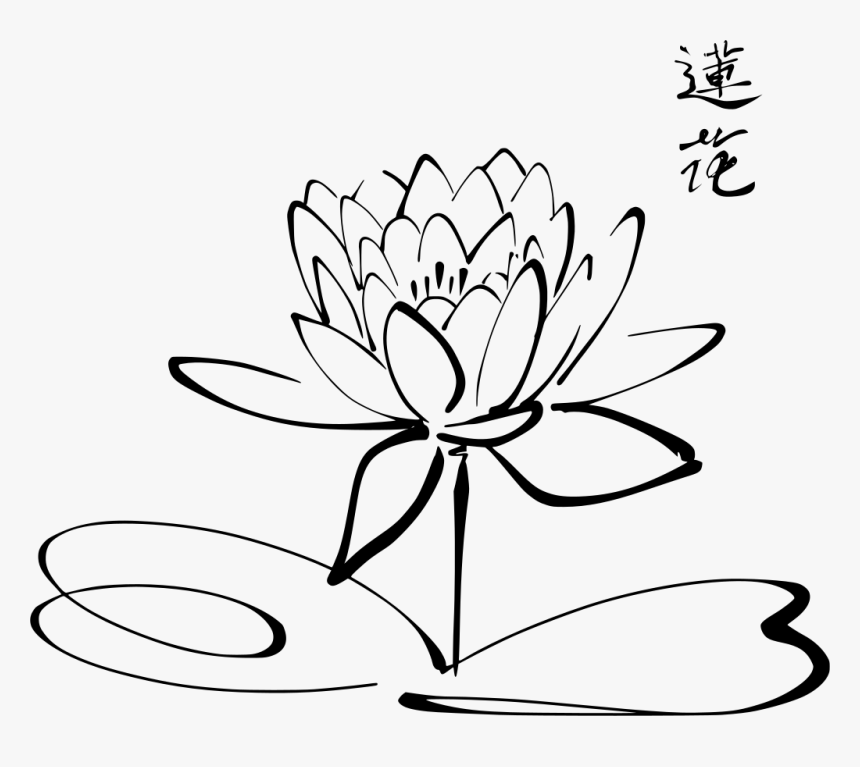 Lotus Flower Template - Clipart Black And White Lotus, HD Png Download, Free Download