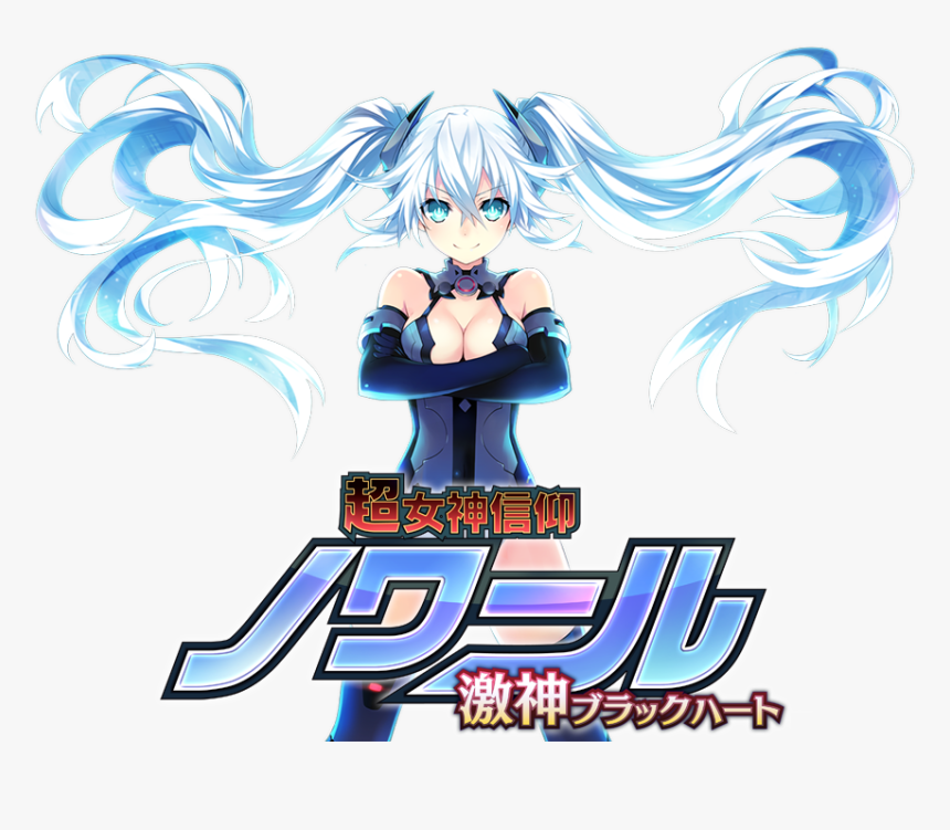 Noire Gekishin Black Heart - Neptunia Black Heart Render, HD Png Download, Free Download