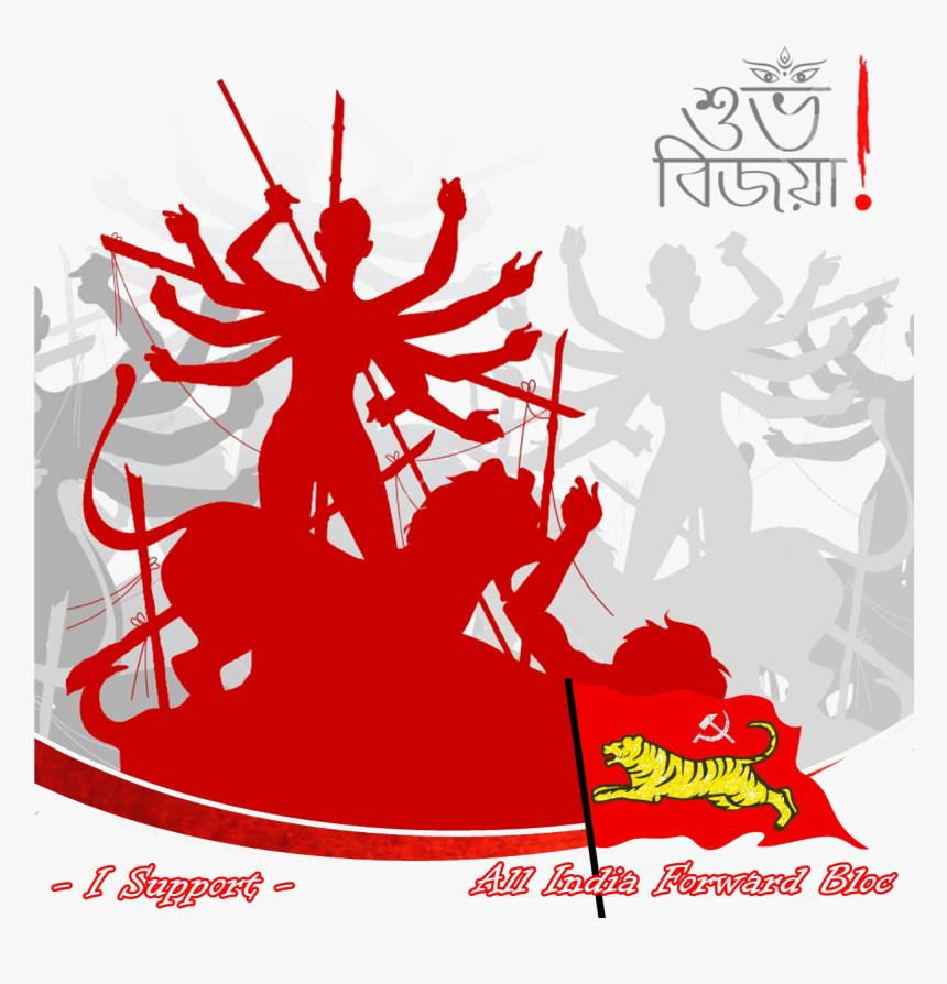 Dussehra Png Image Transparent - Durga Vector, Png Download, Free Download