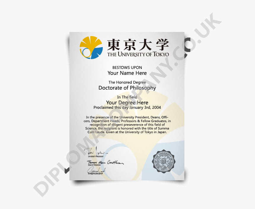 Fake Diploma Japan - University Of Tokyo, HD Png Download, Free Download