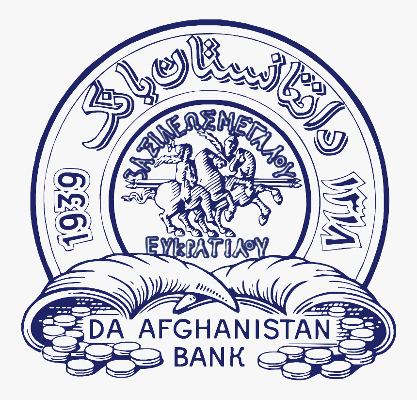 Logo - Da Afghanistan Bank Logo, HD Png Download, Free Download