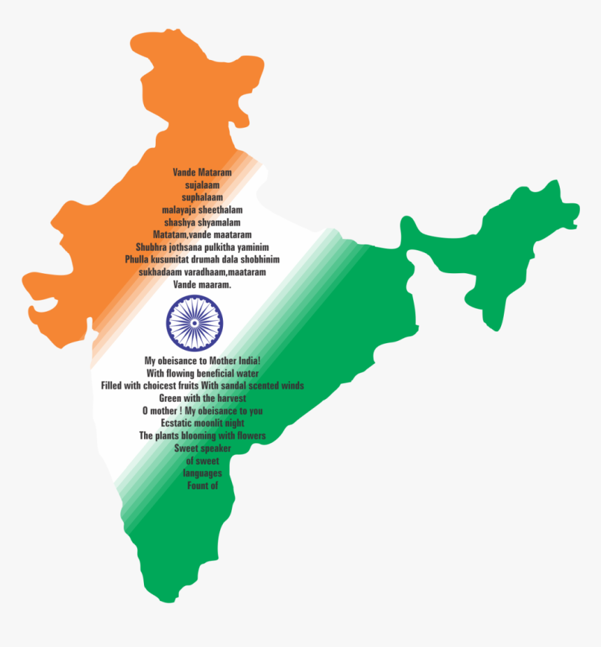 Transparent Sweet 15 Png - India Map Vector Png, Png Download, Free Download