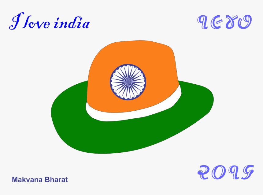 Indian Independence Day Cap Png, Transparent Png, Free Download