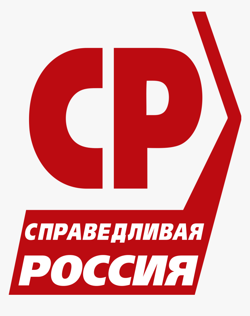 Just Russia, HD Png Download, Free Download