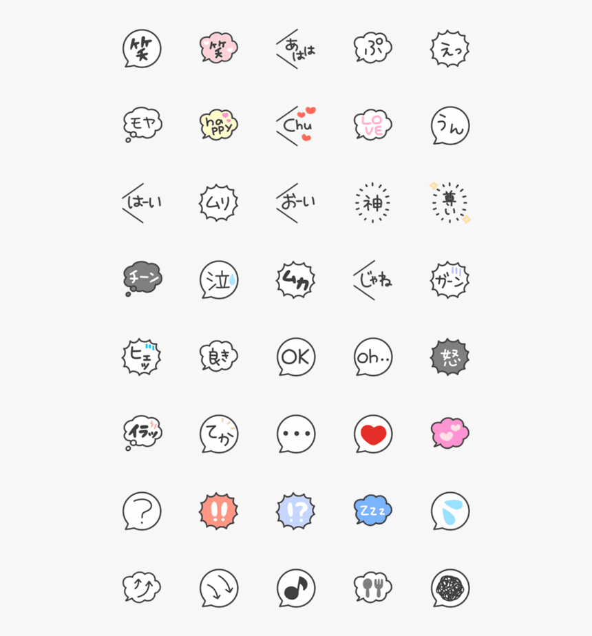 Mamegoma Emoji, HD Png Download, Free Download